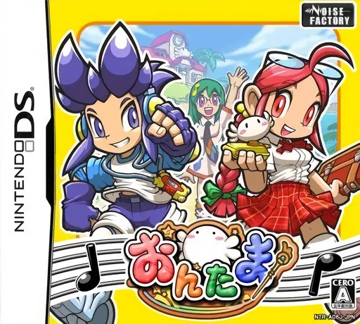 Ontama - Onpu-tou Hen (Japan)